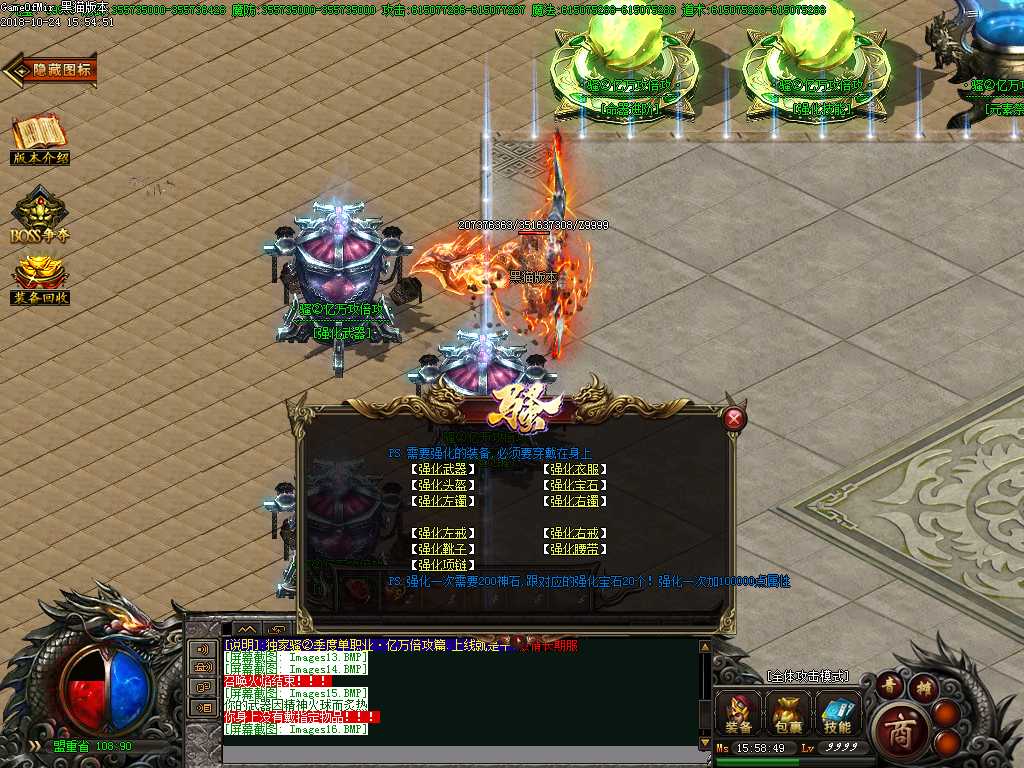 Images17.BMP