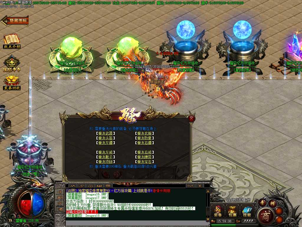 Images19.BMP