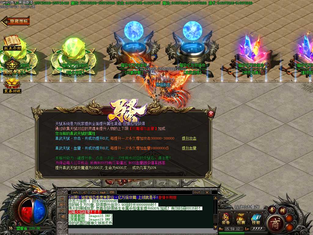 Images20.BMP