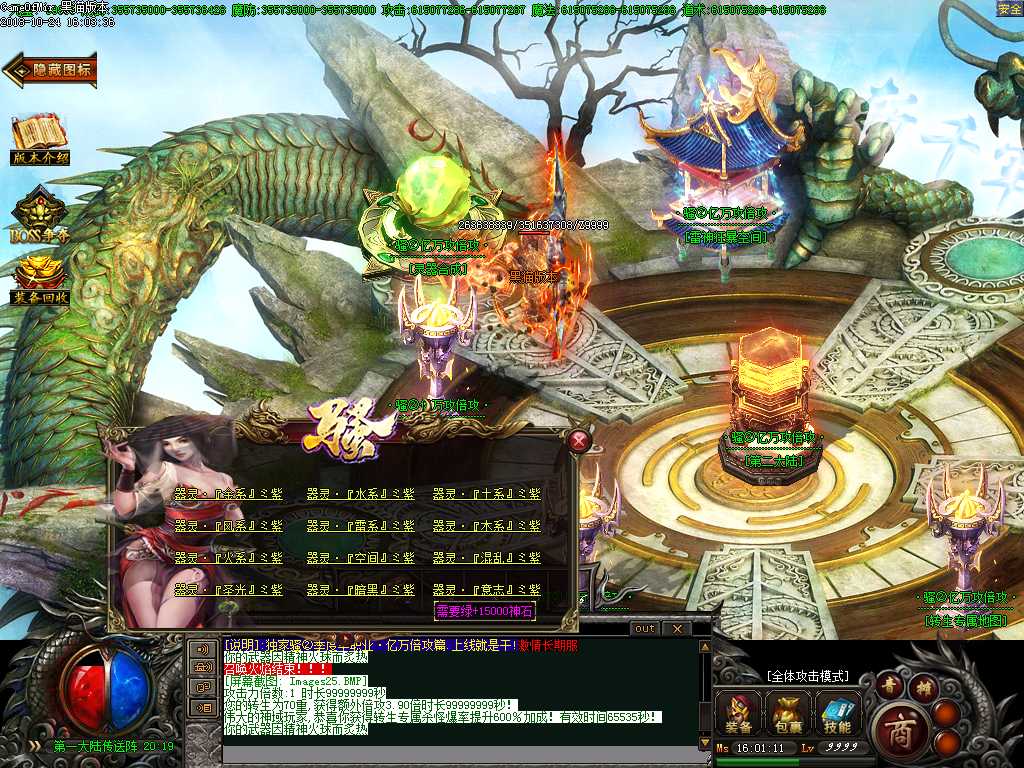 Images26.BMP