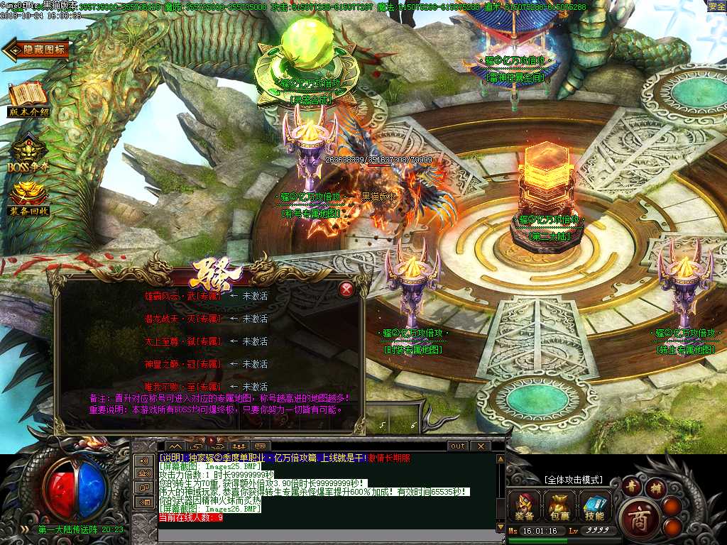Images27.BMP