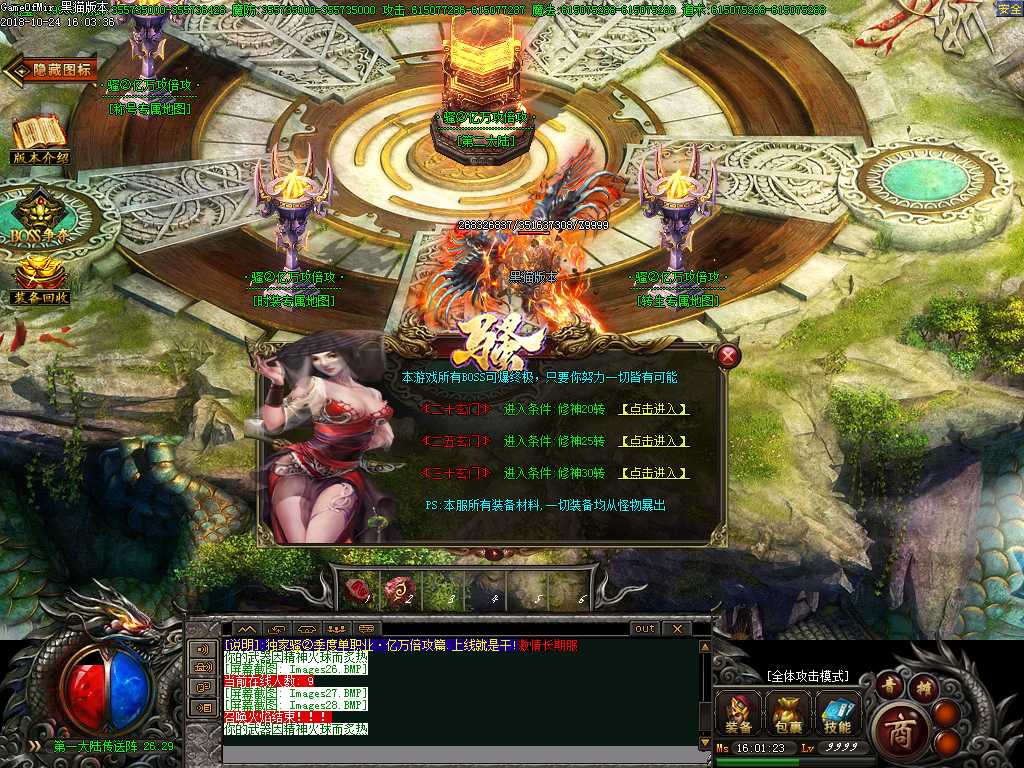 Images29.BMP