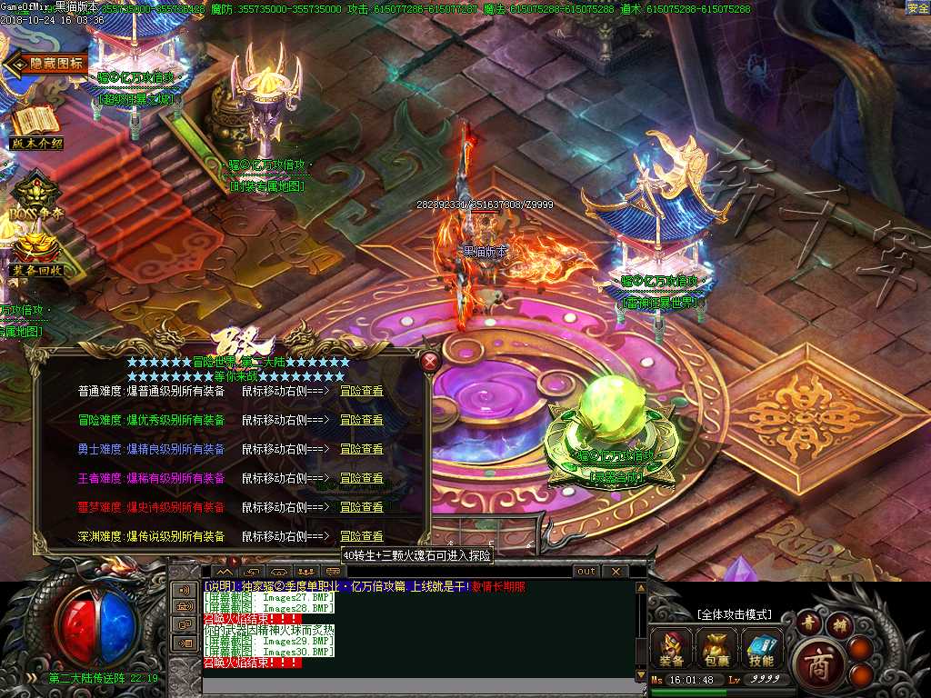 Images31.BMP