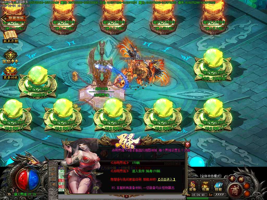 Images37.BMP