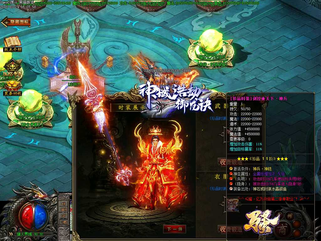 Images38.BMP