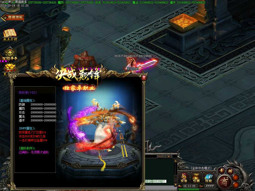 Images48.BMP