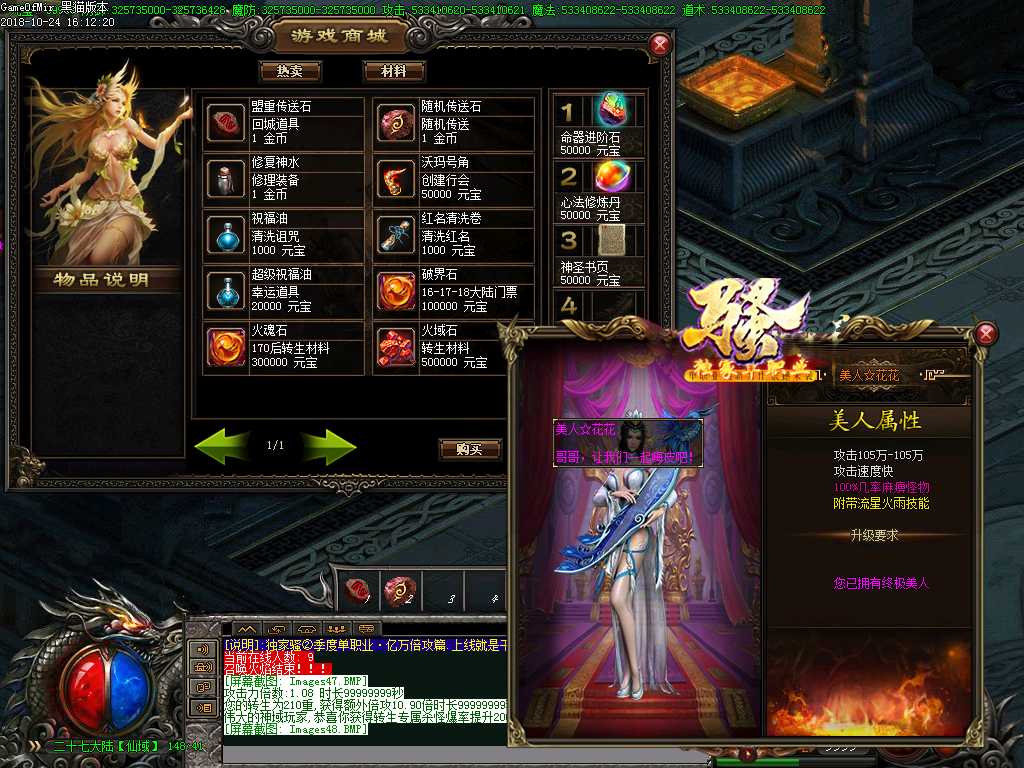 Images49.BMP