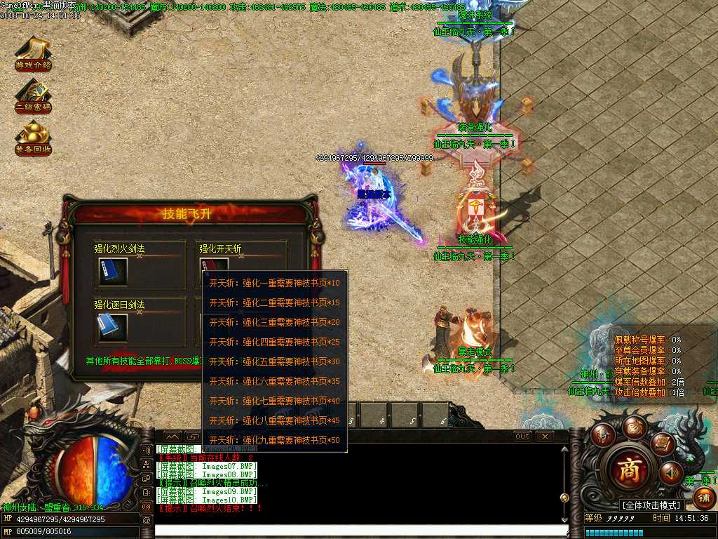 Images11.BMP
