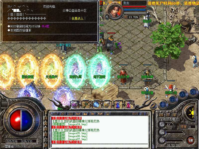 Images08.bmp