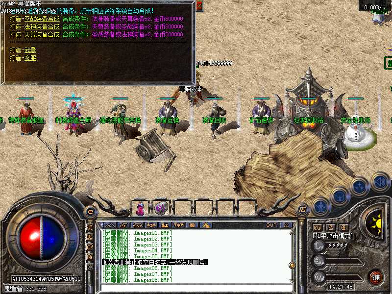 Images09.BMP