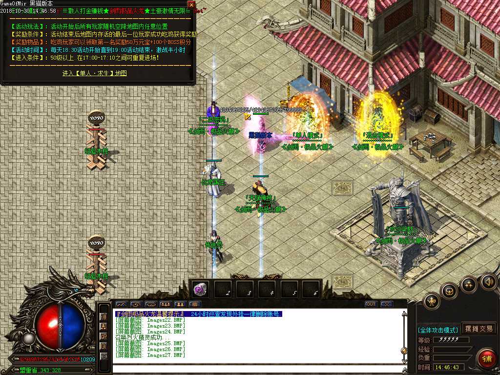Images28.BMP