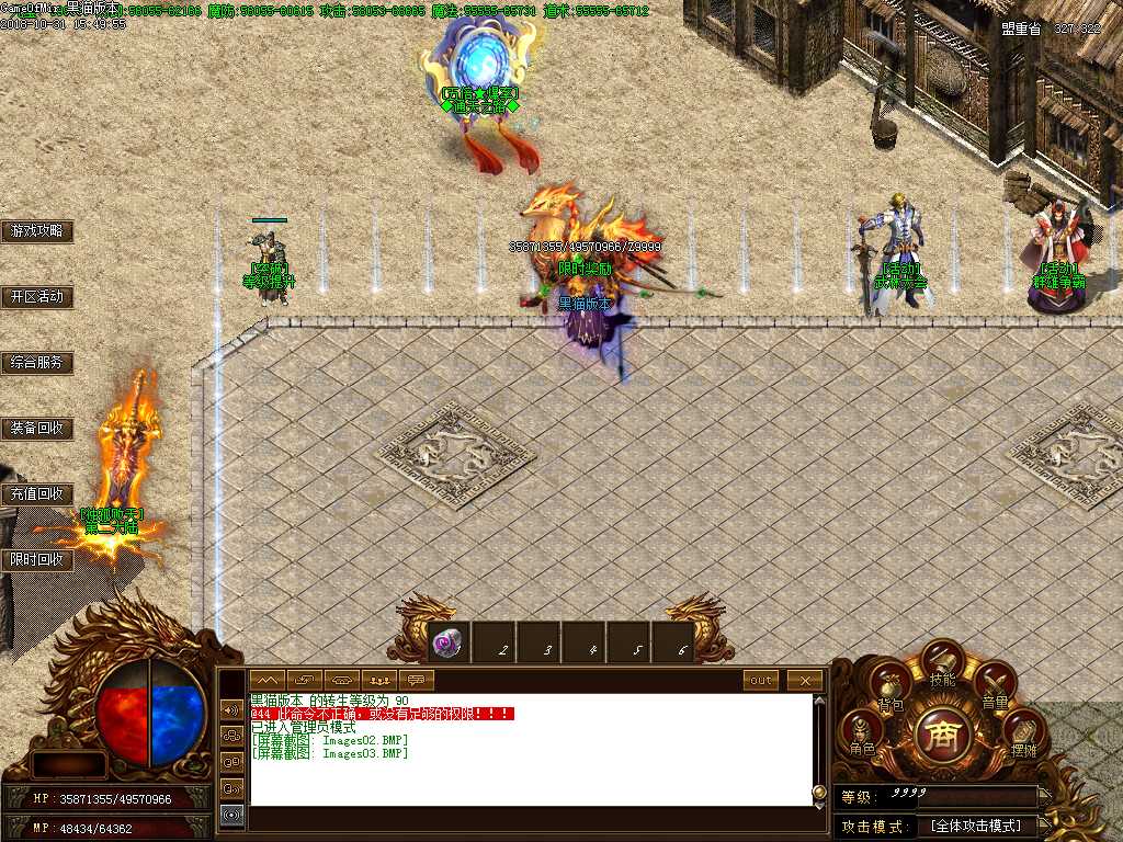 Images04.BMP