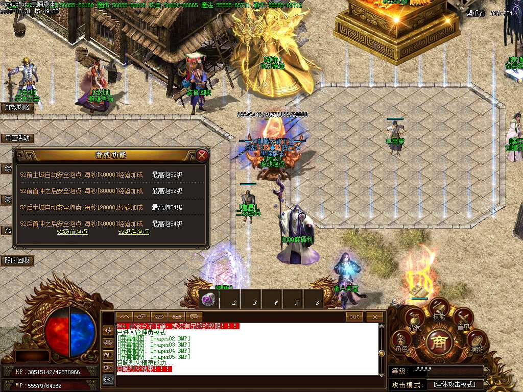 Images05.BMP