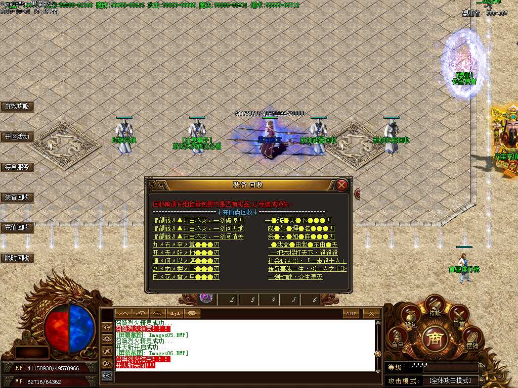 Images07.BMP