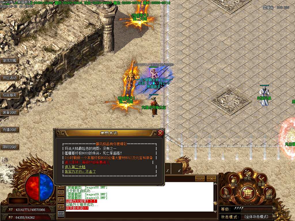 Images11.BMP