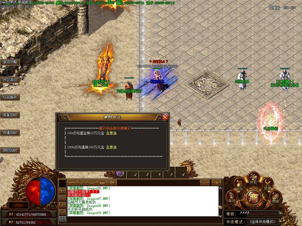 Images10.BMP