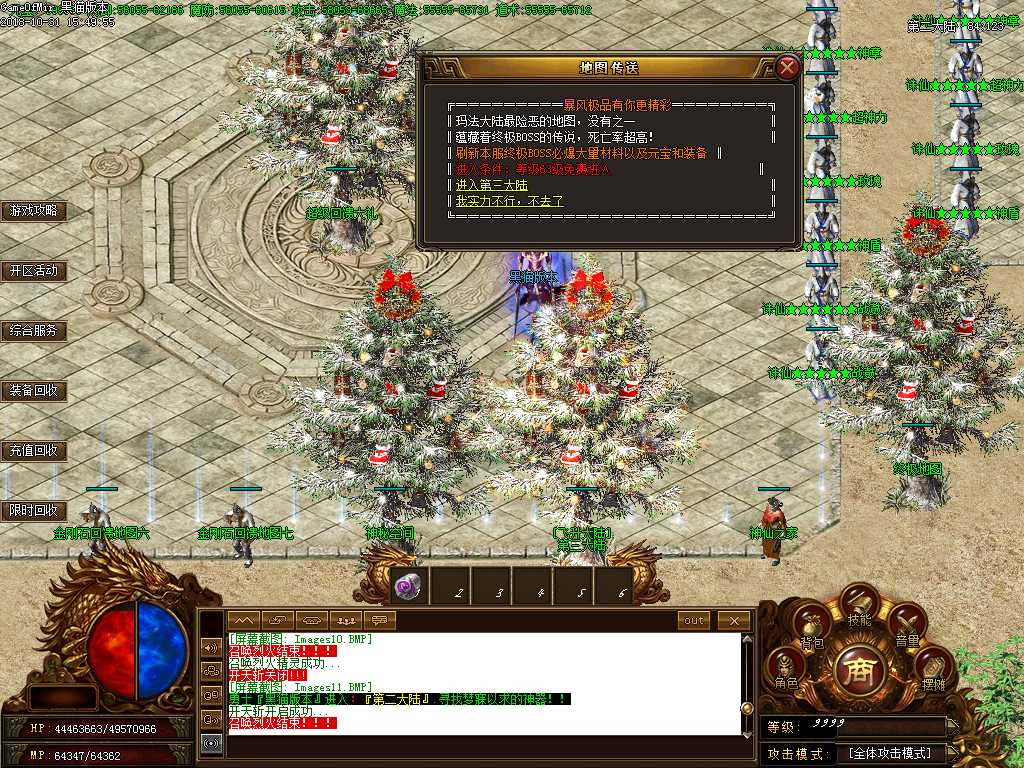 Images12.BMP
