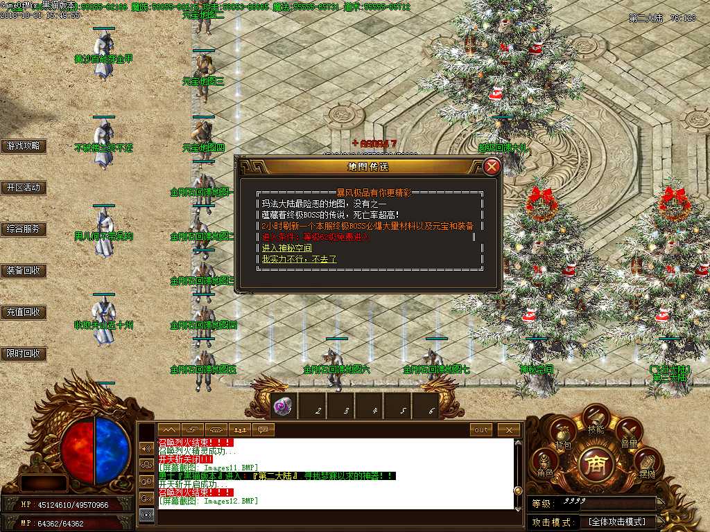 Images13.BMP