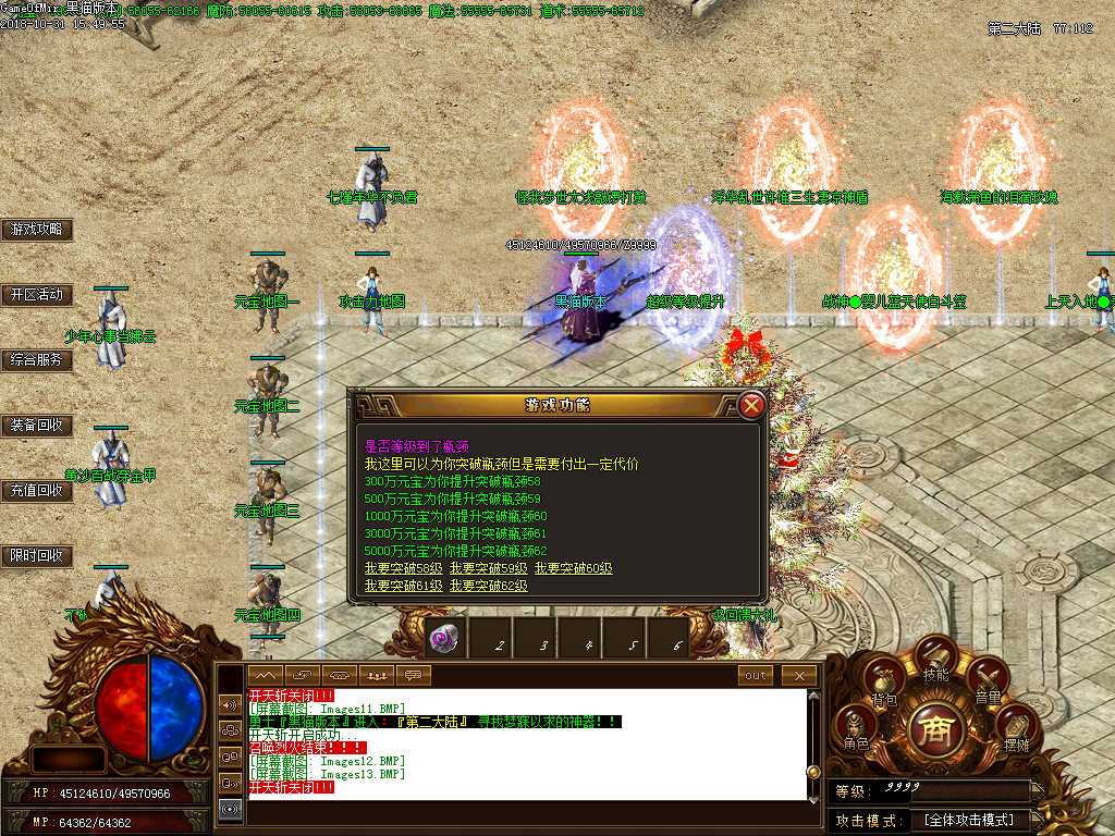 Images14.BMP