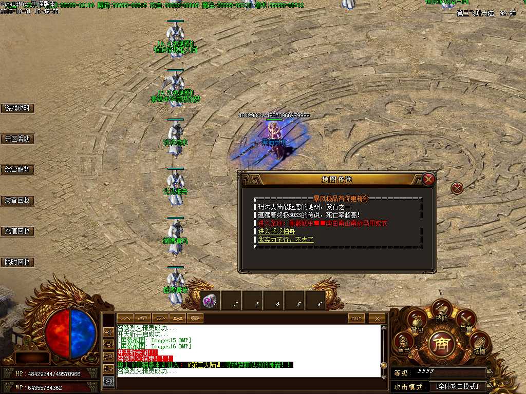 Images17.BMP