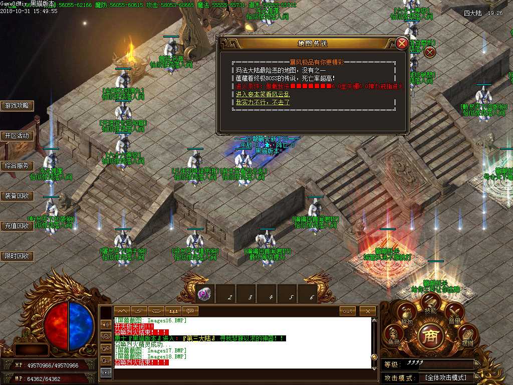 Images19.BMP