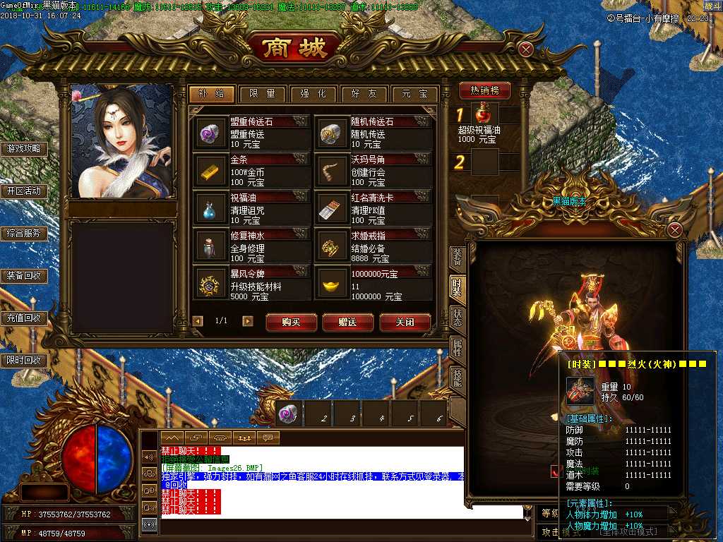Images27.BMP