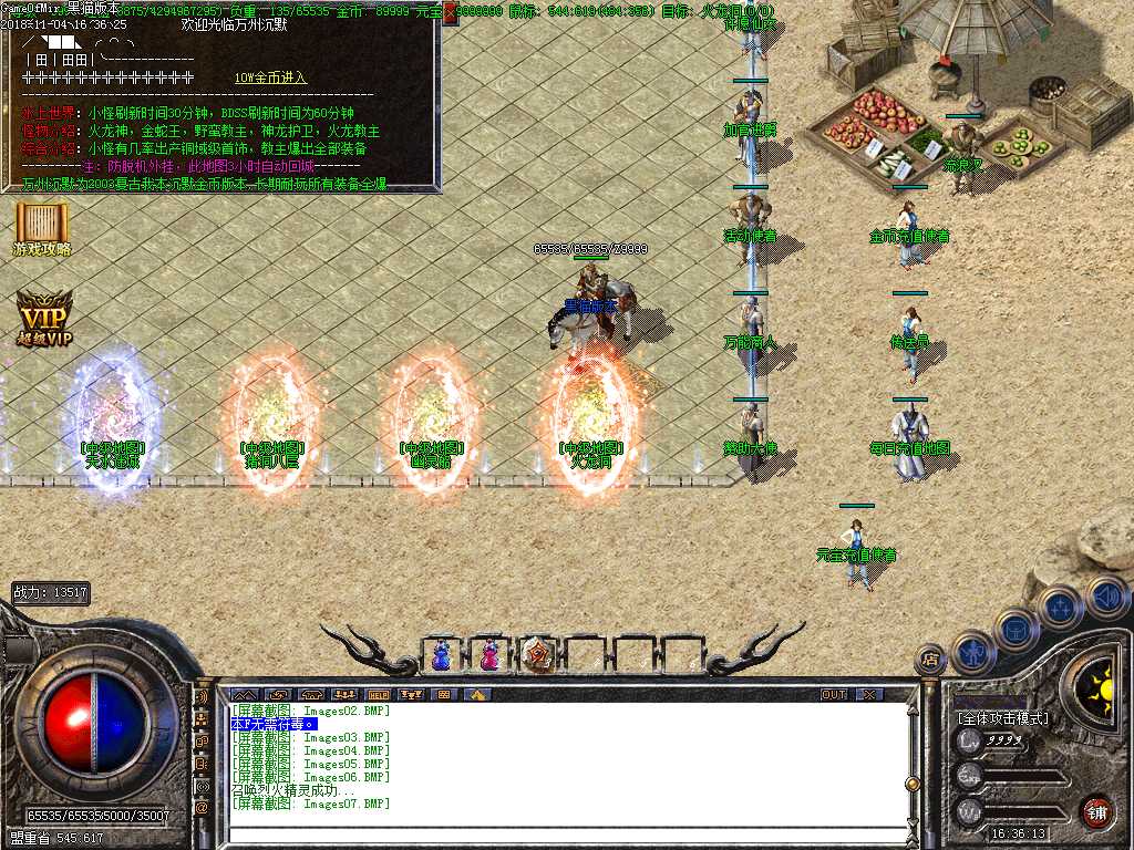 Images08.BMP