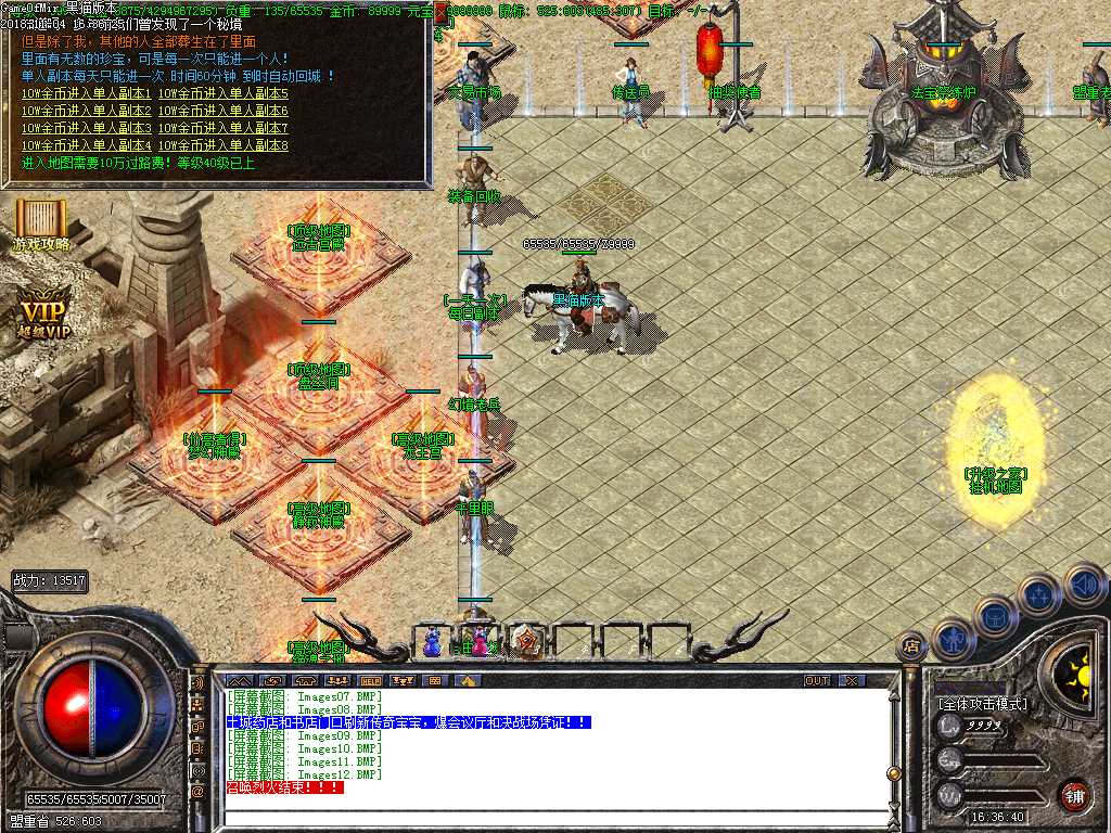 Images13.BMP