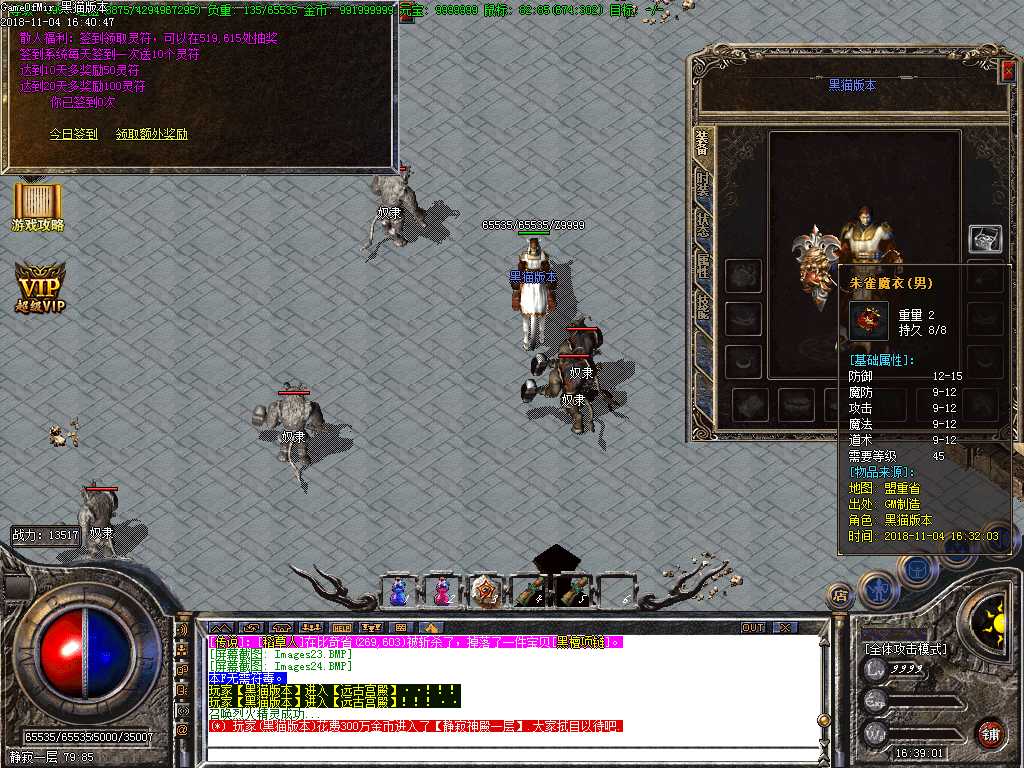 Images25.BMP