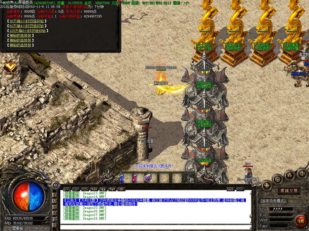 Images19.BMP
