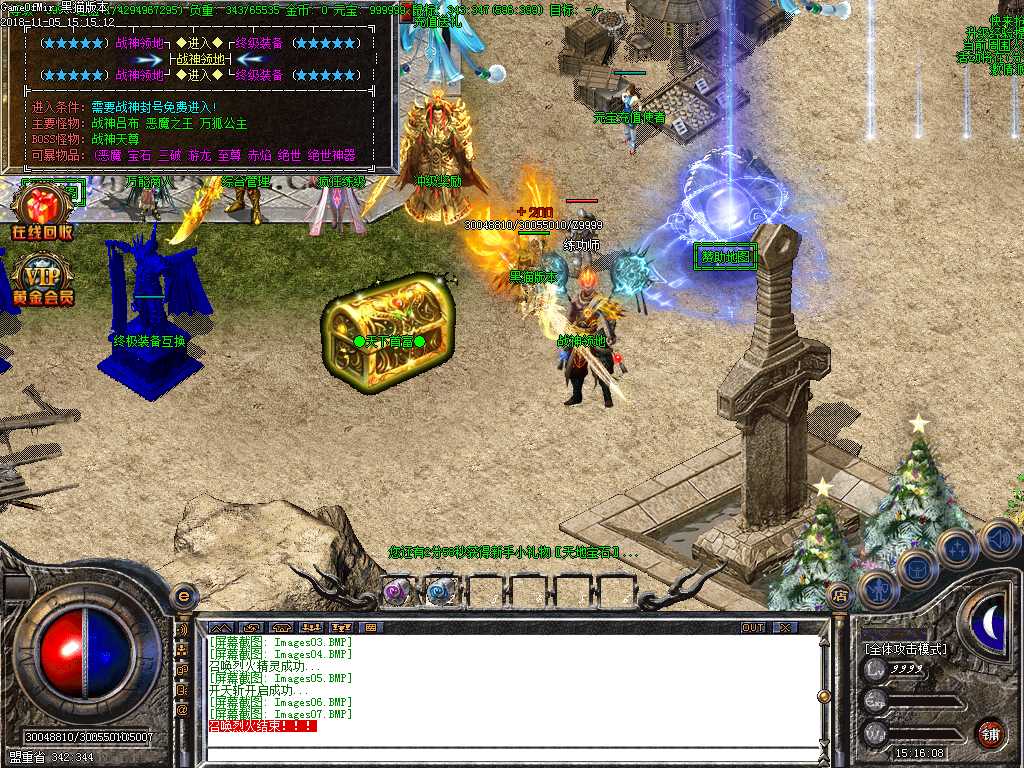 Images08.BMP