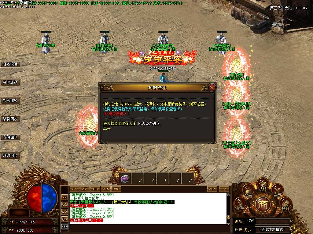 Images20.BMP