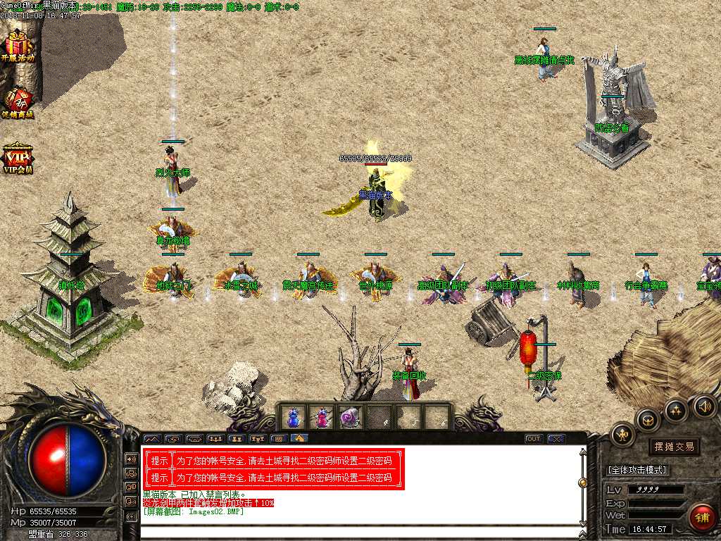 Images03.BMP