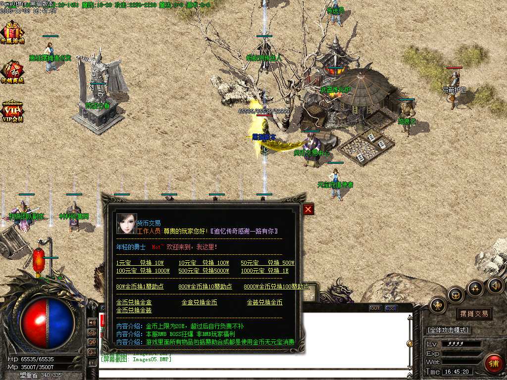 Images06.BMP