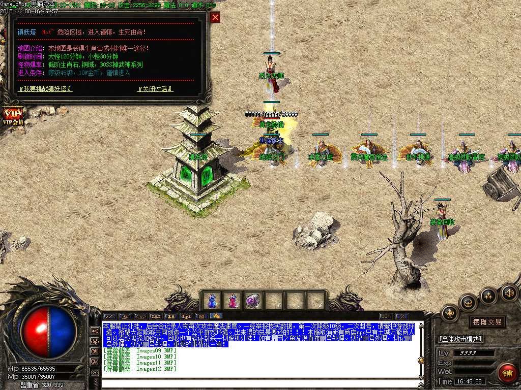 Images13.BMP