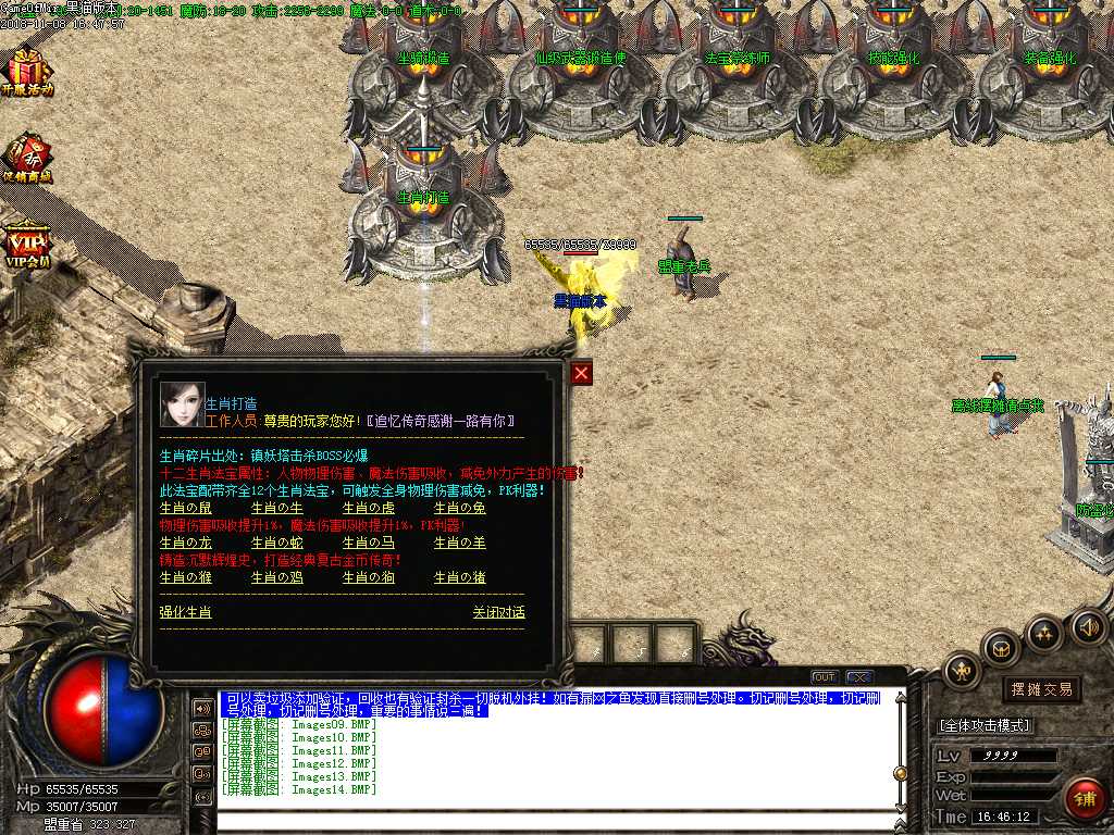 Images15.BMP