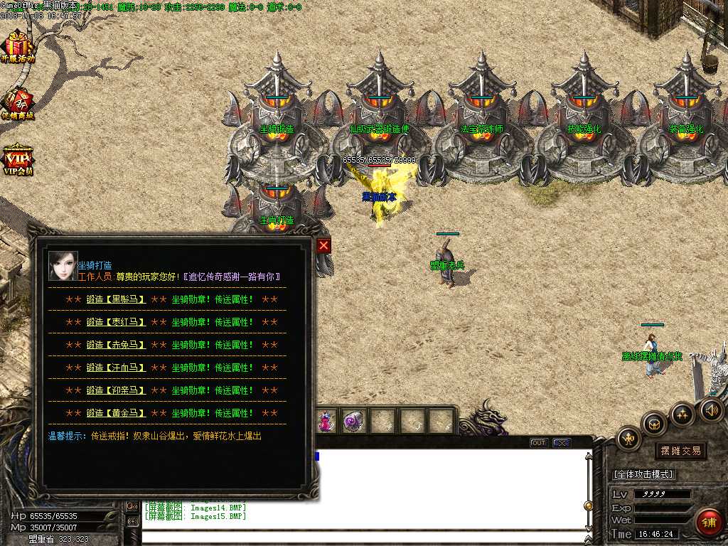 Images16.BMP