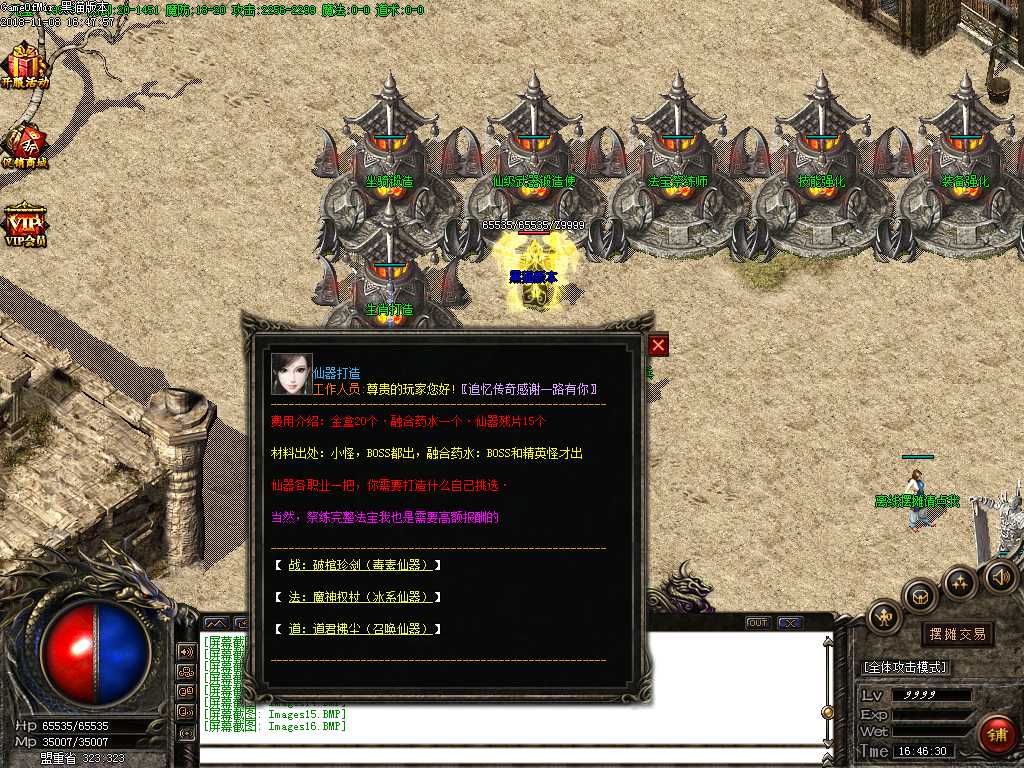 Images17.BMP