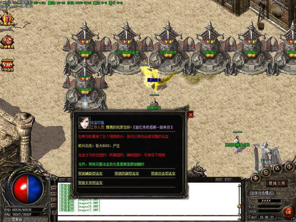 Images18.BMP
