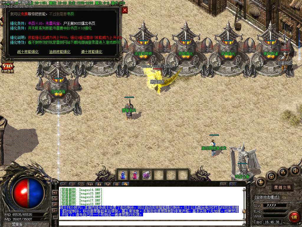 Images19.BMP