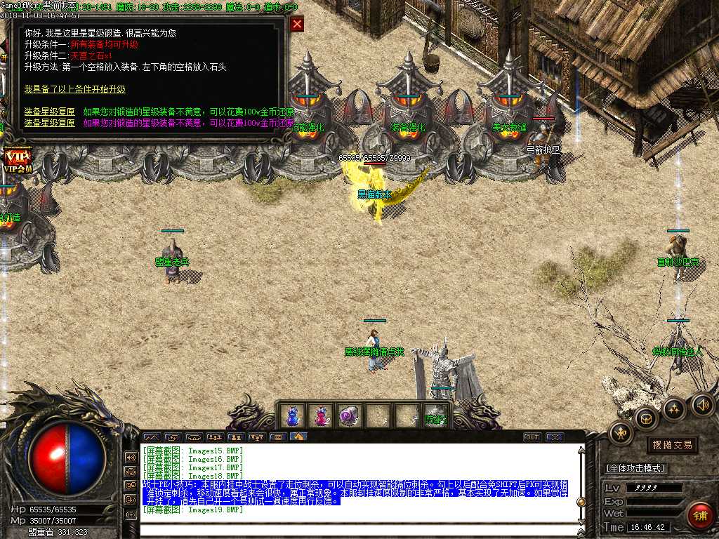 Images20.BMP