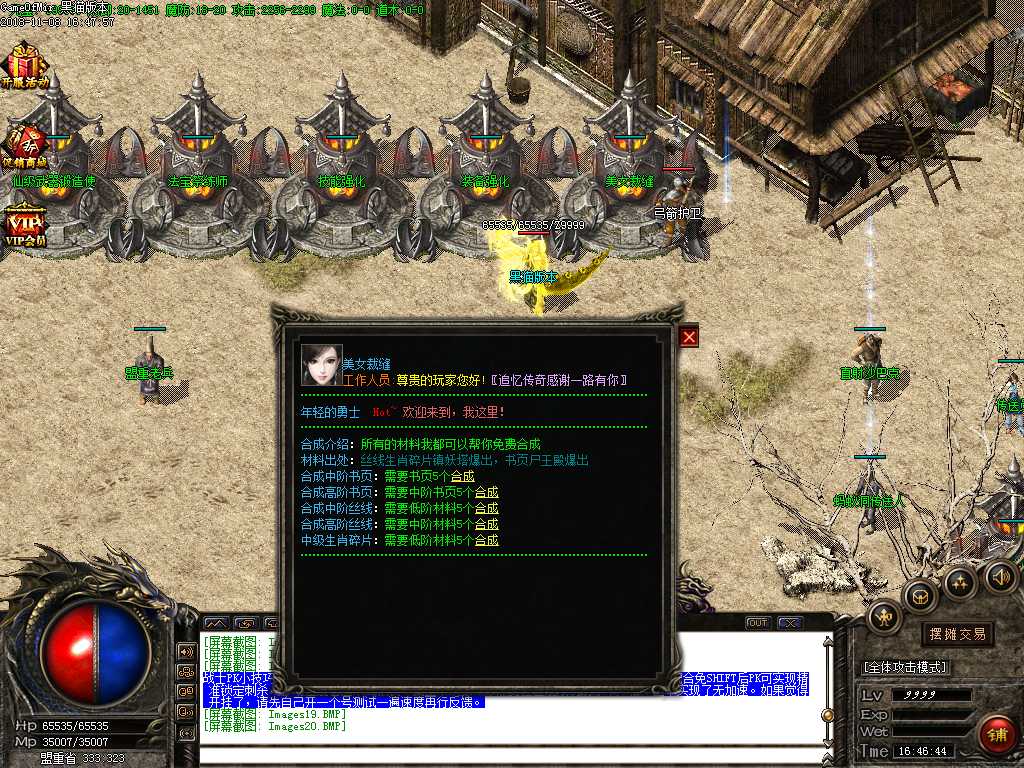 Images21.BMP