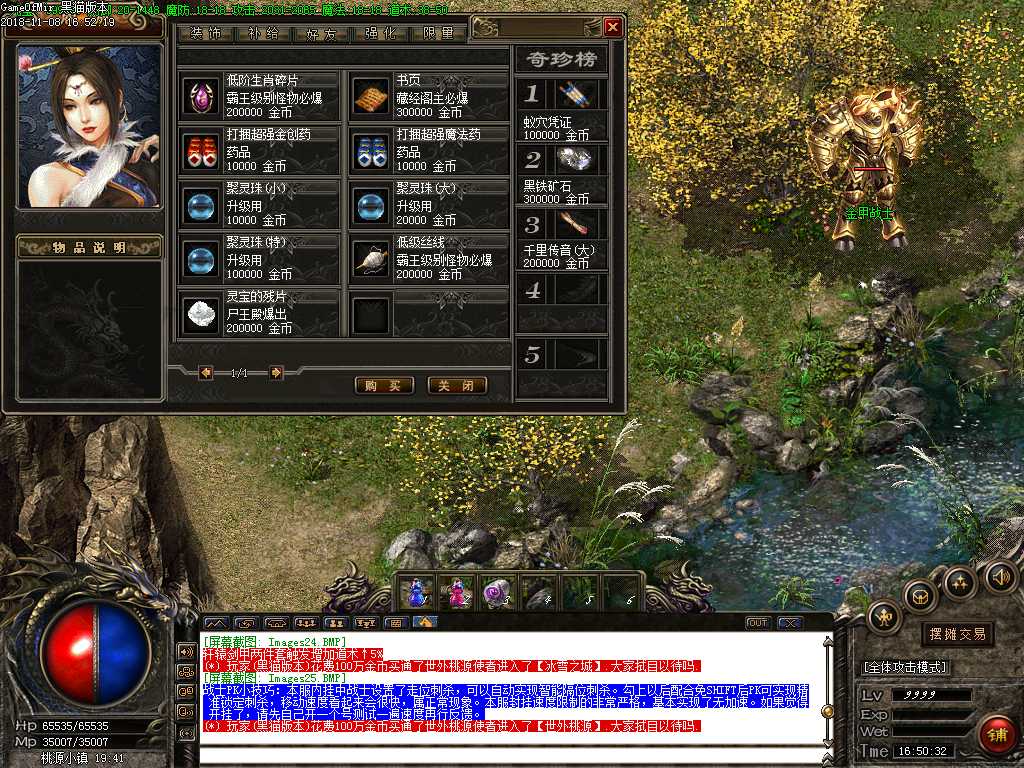 Images26.BMP