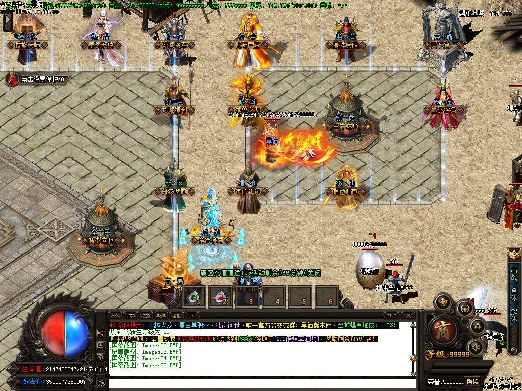 Images06.BMP