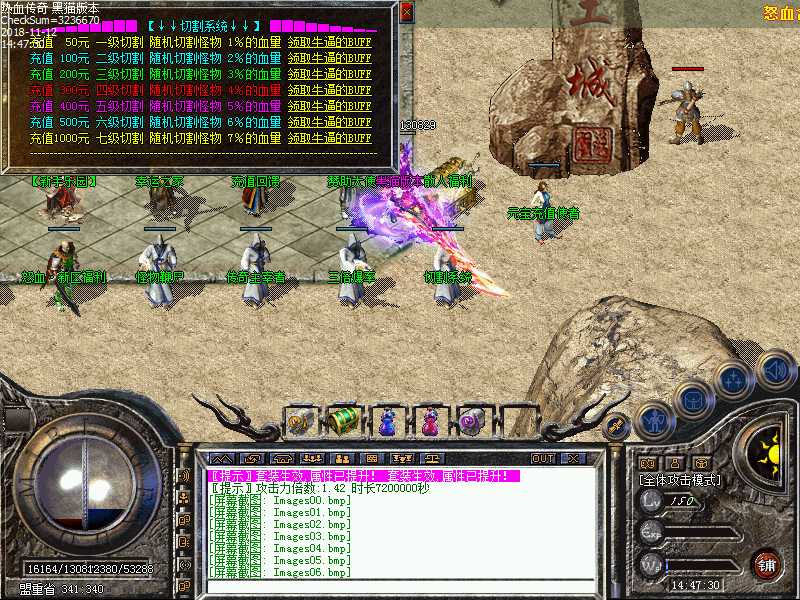 Images07.bmp