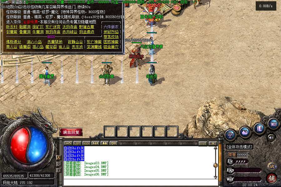 Images07.BMP