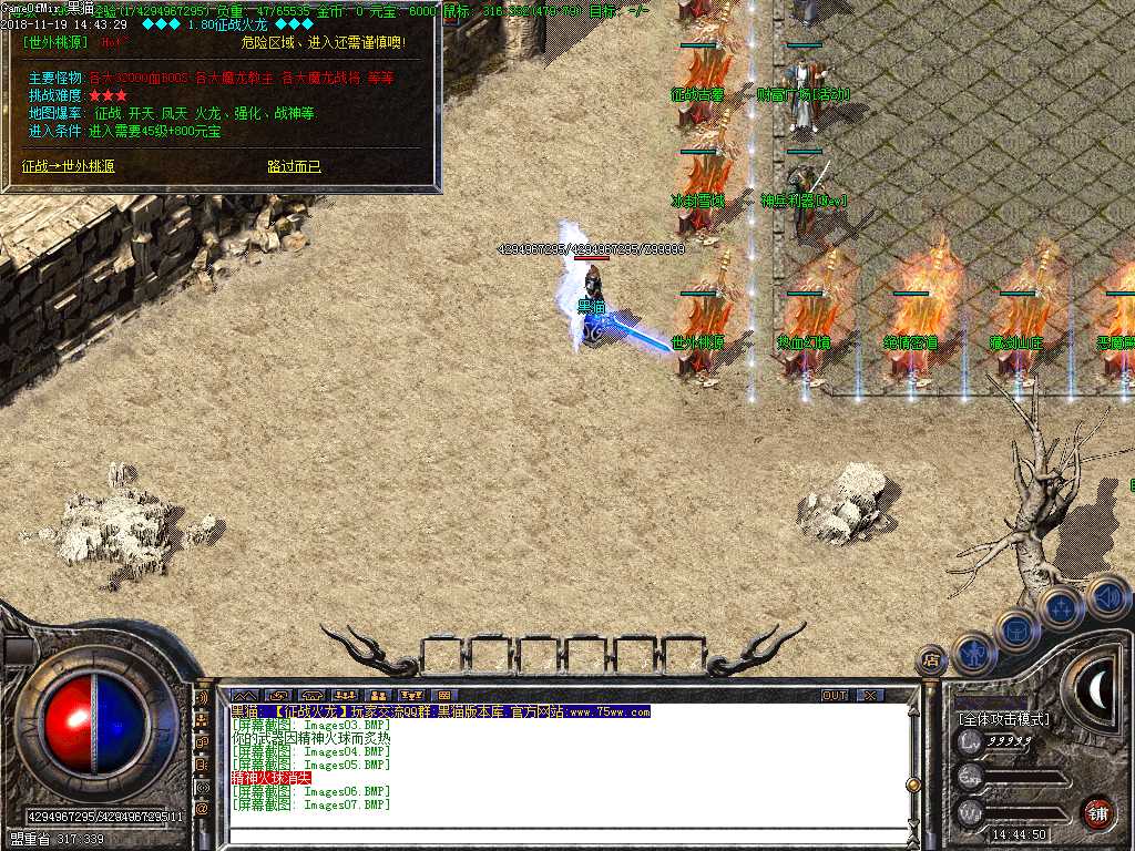 Images08.BMP