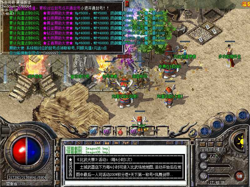 Images07.bmp