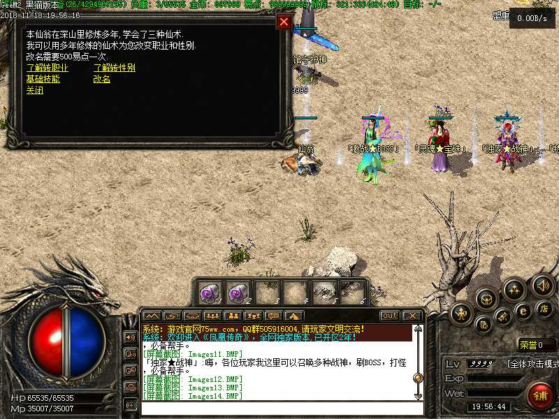 Images15.BMP