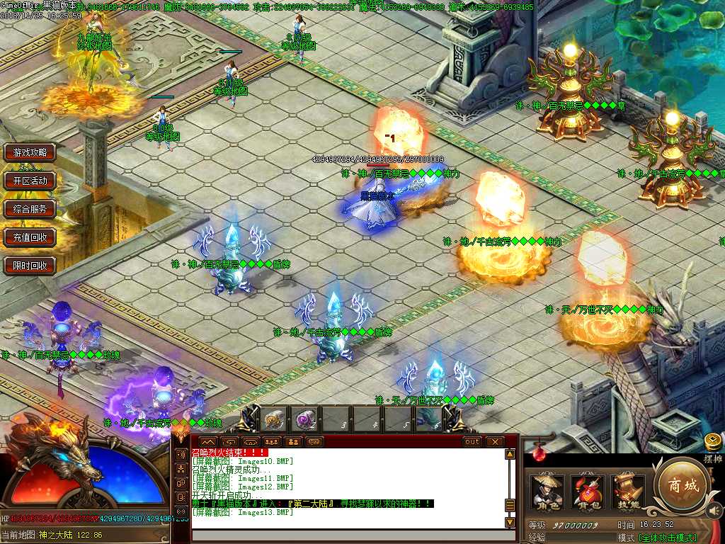 Images14.BMP